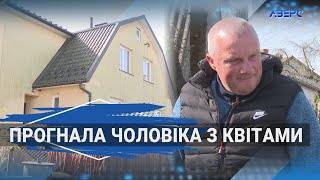 Дружина-зрадниця: чоловік повернувся з полону, а вона живе з іншим