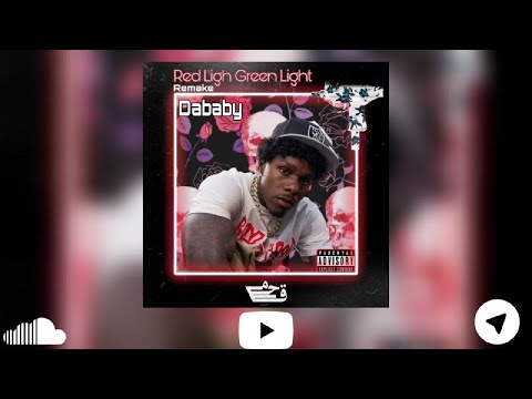 DaBaby - Red