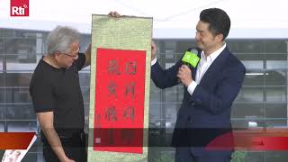 Wali Kota Taipei Bawa 2 Hadiah "Pindahan Rumah" untuk CEO NVIDIA | Rti Siaran Indonesia