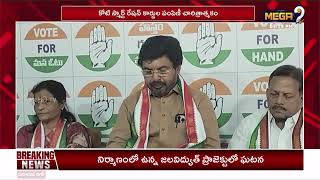 Distribution of 1 Crore Smart Cards Reflects Government’s Commitment: Sanjeev Mudiraj