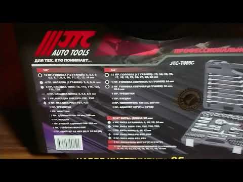 Набор инструмента JTC T085C Каталожный номер, JTCT085CB72. ЭКСПРЕСС ОБЗОР