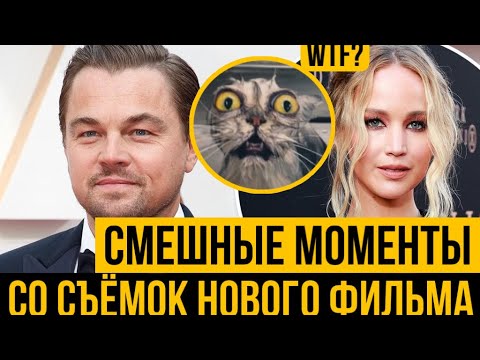 Video: Женнифер Лоуренс анын бутунда эмес