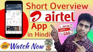 Airtel App कैसे चलाए? How to Use Airtel App in Hindi 2020 Airtel Offer Airtel Earn Money Online 2020 screenshot 1