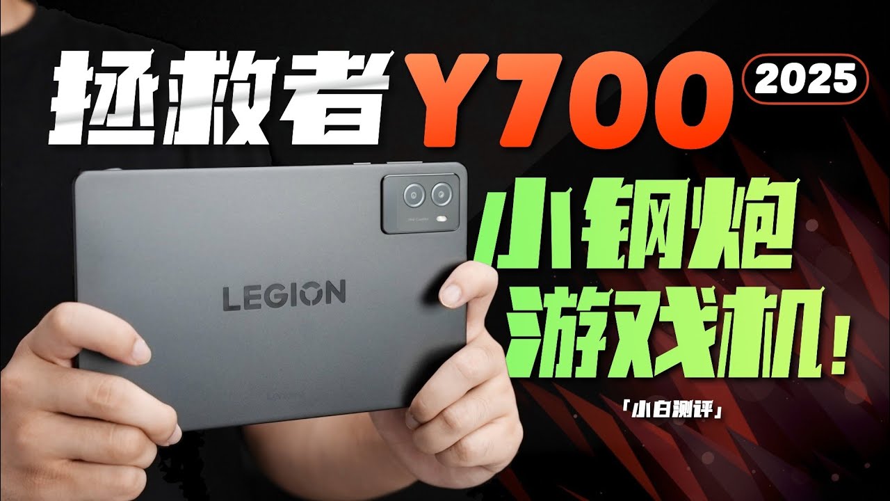 General - [Gen3] Lenovo Y700 | Page 5 | XDA Forums