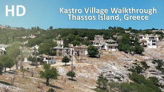 KASTRO WALKTHROUGH HD | Thassos Island, Greece