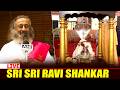 Sri Sri Ravi Shankar LIVE | Maha Shivratri Celebrations with Gurudev | Indian spiritual leader