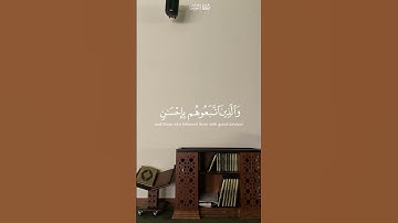 تلاوة جميلة جداً من سورة التوبة بصوت القارئ عبدالله خلف 💙.
