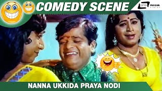 Nanna ukkida praya nodi comedy scene from the film bombat
hendthi.starring sridhar and ramesh bhat on srs media vision
channel..!! -------------------...