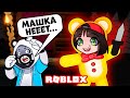 Машка Медведь? Побег от страшного Мишки в Роблокс! Roblox Teddy как Пигги