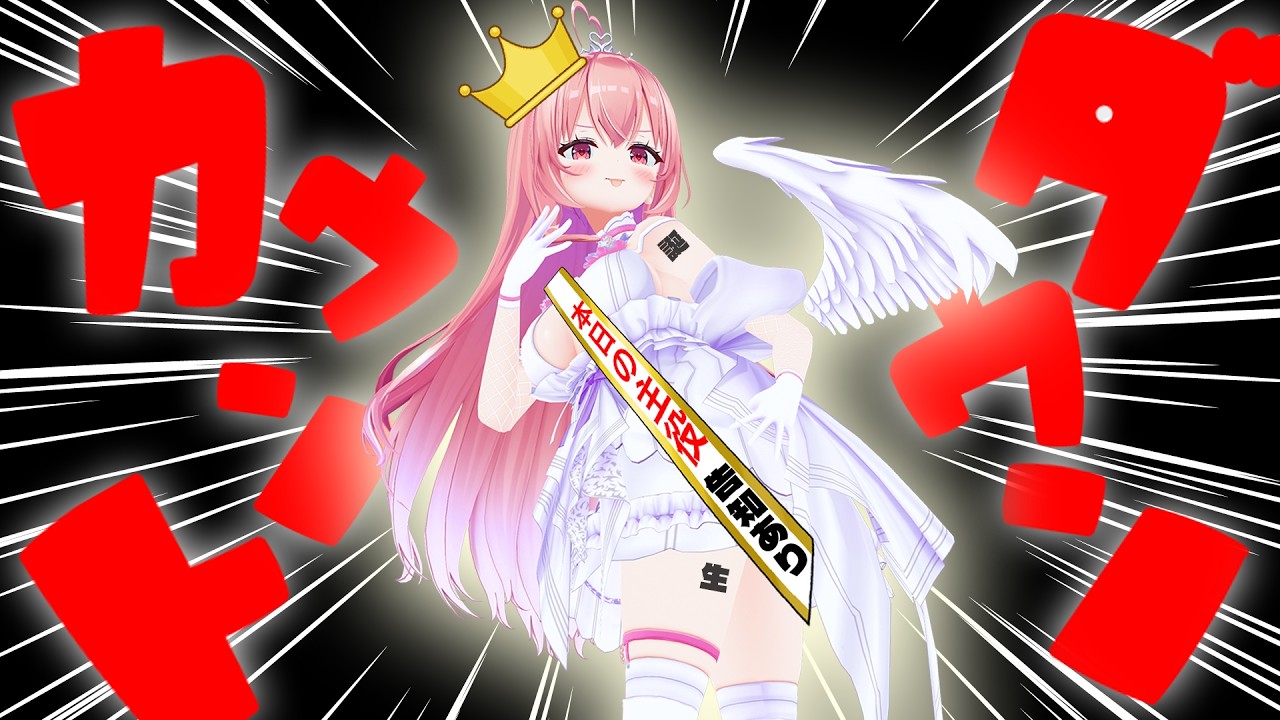 【カウントダウン】俺、誕生‼️【告知あり】