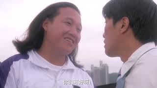 你好玩唔玩 玩屎？！[ 破壞之王 ]