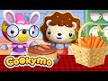 당근송 당근동요 당근좋아 Kids Songs 쿠키모 인기 동요 당근송 당근동요 당근좋아 Kids Songs 쿠키모 인기 동요
