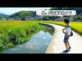 世界一釣れる水路を見つけてしまった。【新規開拓】
