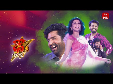 Dhee Celebrity Special  | 8th May 2024 | Hyper Aadi, Pranitha, Nandu | Full Episode | ETV Telugu