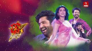 Dhee Celebrity Special  | 8th May 2024 | Hyper Aadi, Pranitha, Nandu | Full Episode | ETV Telugu