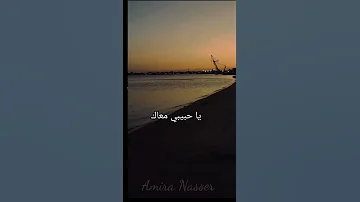عايزه اقولك اني دايبه في هواك حلات واتس رومنسية اشتراك بالقناة فضلا وليس امرا لايك 