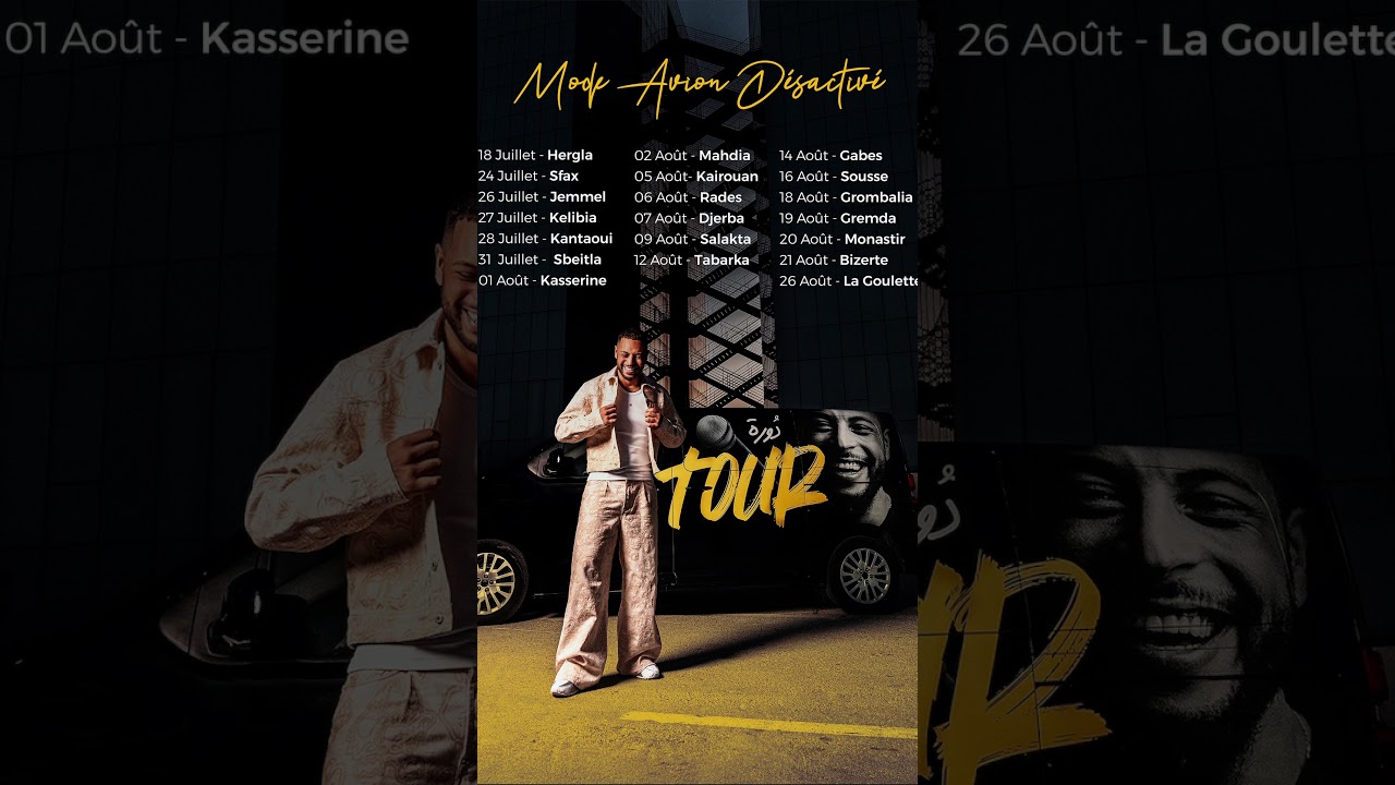 Watch MODE AVION DÉSACTIVÈ TOUR (دورة) on YouTube Watch MODE AVION DÉSACTIVÈ TOUR (دورة) on YouTube