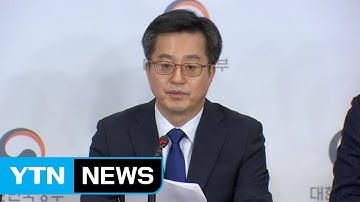 정부, 가계부채 종합대책 발표 / YTN