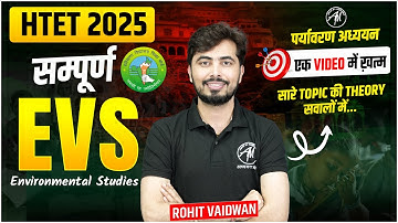 सम्पूर्ण : EVS पर्यावरण अध्ययन - एक Video में ख़त्म for HTET EXAM 2025 Class by Rohit Vaidwan Sir