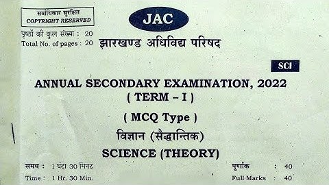 JAC 10th Science Answer Key 2022 Pdf Download 👇👇 On Telegram @SureSuccessCoachingCentre