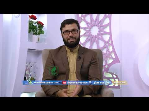 004 ذبح گوسفند توسط مادرم که توانایی دارد جایز است یا خیر استاد نذیر احمد رحمانی