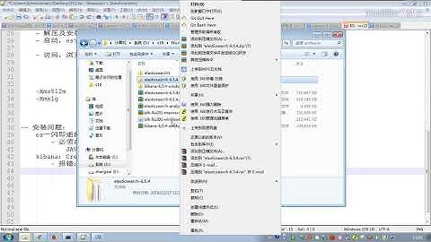 2019  老男孩最新课程 Elastic Search     搜索引擎 P4  4 es安装遇到的问题