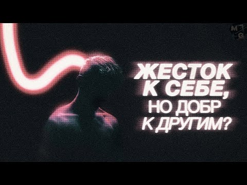 Ненависть к себе: САМОПОМОЩЬ