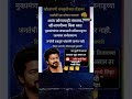 Vijay Thalapathy स्वतःच्या ताफ्यासाठी रस्त्यांवर सर्वसामान्यजनतेची वाहतूक थांबवली जाणार नाही. आदेश.?