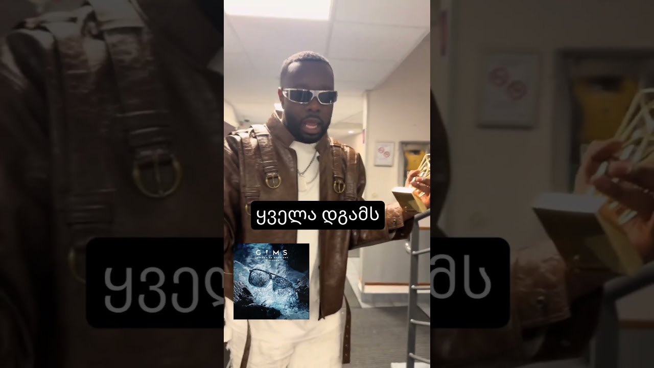 Ninao Gandagana Gims Https Www Facebook Com Share V 15nAj4RqcC 