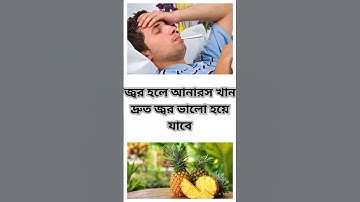 general knowledge || quiz | spinal cord part- 314