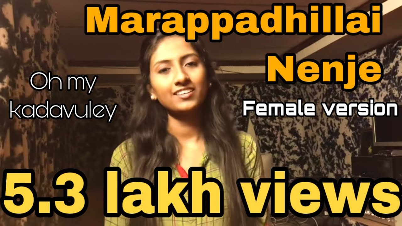 Oh My Kadavuley  Marapadhillai Nenje  Female version   Nalini Vittobane