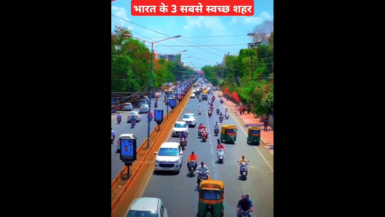 Top 3 clean city in India 🤔 || 