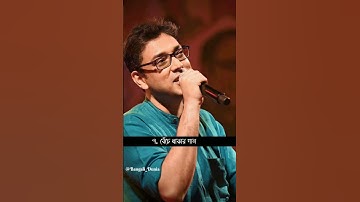 Top 10 anupam roy song #anupamroy #trendingshorts #youtubeshorts #viral #bengali #newsong  #kolkata