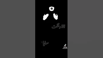الدم عمره ما يولي ماء 