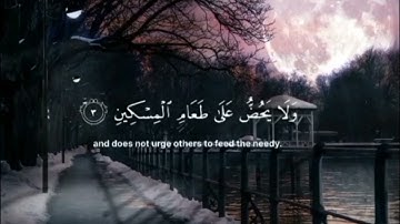 تلاوة رائعة من القرآن الكريم ❤❤️ سبحان الله و بحمده ❤️ سبحان الله العظيم ❤️