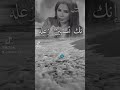 اسوء احساس ناديه الزعبي اسوء احساس ناديه الزعبي