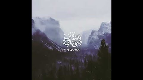 لا تنسوا فضل يوم الجمعة، الاستغفار ، قراءة سورة الكهف الصلاة على النبي والدعاء بما تحب💝