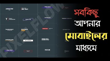 Create Professional Intro,Lower Third,animated text on Mobile| Pixelflow|Editing Tutorial