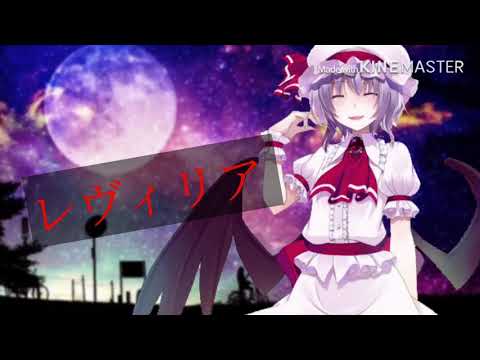 不浄の世