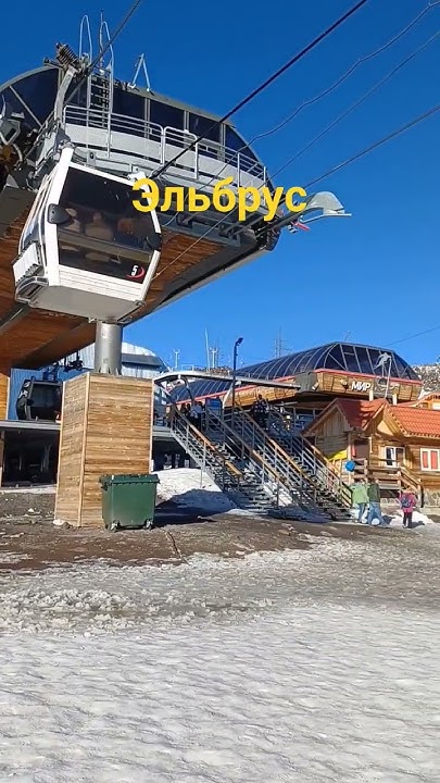 Эльбрус...Вспоминая путешествие... #shorts #эльбрус #путешествия # ...