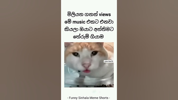 ඔන්න ඕක තමයි Sri lankan funny video  #sinhalafunny  #jokevideosinhala  #sinhalajokevideo #srilank