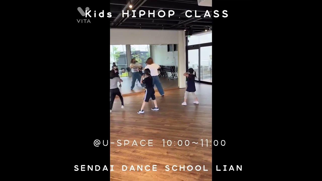 【仙台キッズダンス】キッズHIPHOP低学年クラス　Habit / SEKAI NO OWARI