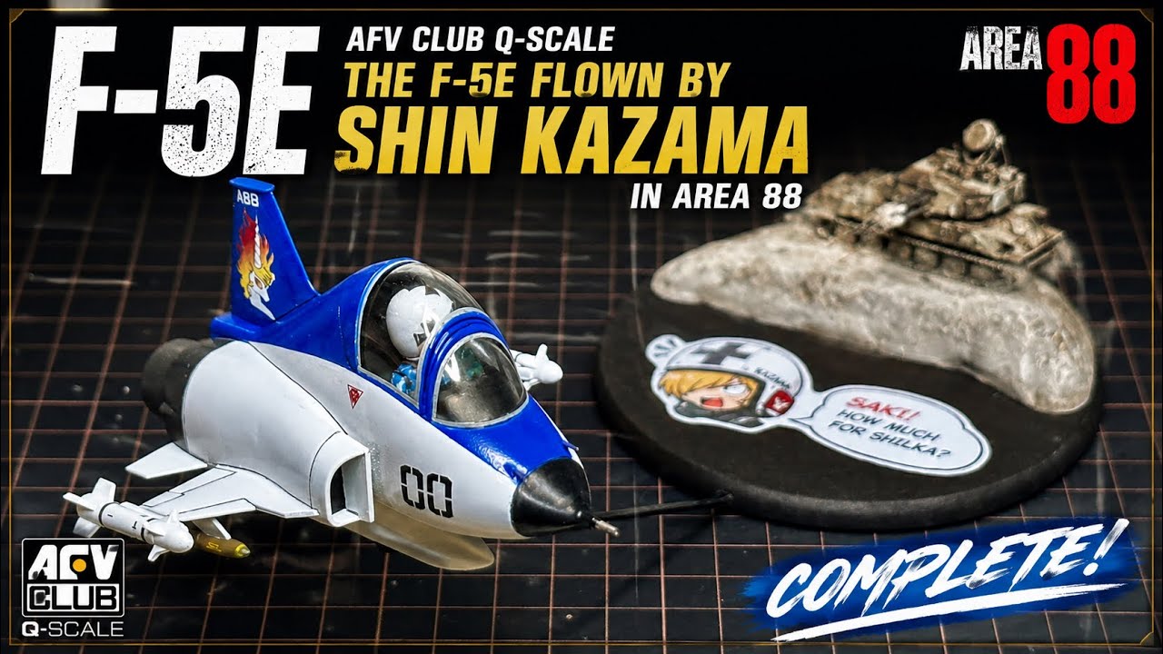 F-5E (AFV CLUB Q-scale: The F-5E flown by Shin Kazama in Area 88
