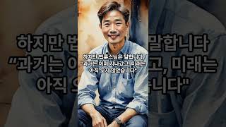 법륜스님명언 #명언#법륜스님 #법륜스님즉문즉설 #법륜스님말씀