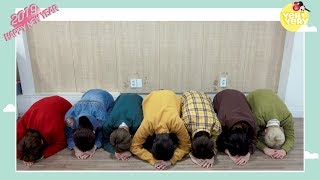 VERIVERY가 전하는 2019 설 인사 메시지