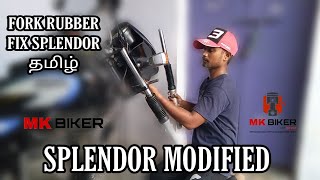 🔥splendor plus modified FORK rubber 🔥 Tamil #mkbikerpitstop #mk_tnbiker #splendormodified