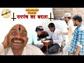     chhora khurafati  harayanvi comedy