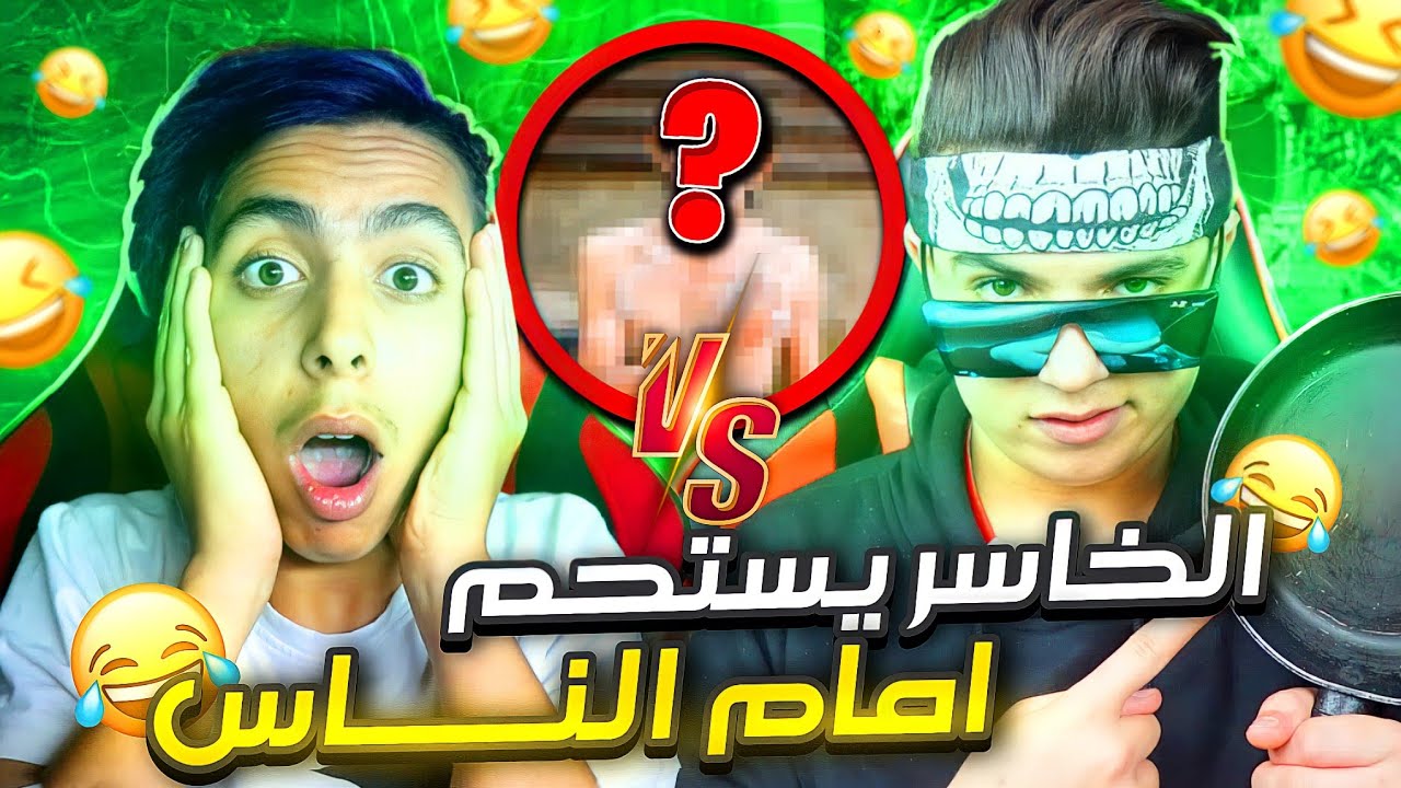 شاهد👀تحدي🔥1VS1 بين CHADIDI GAMER🤩و MED SAI😱الخاسر يستحم في امام الناس😱😂