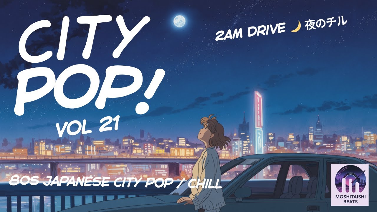 2AM Drive 🌙 夜のチル Vol 21