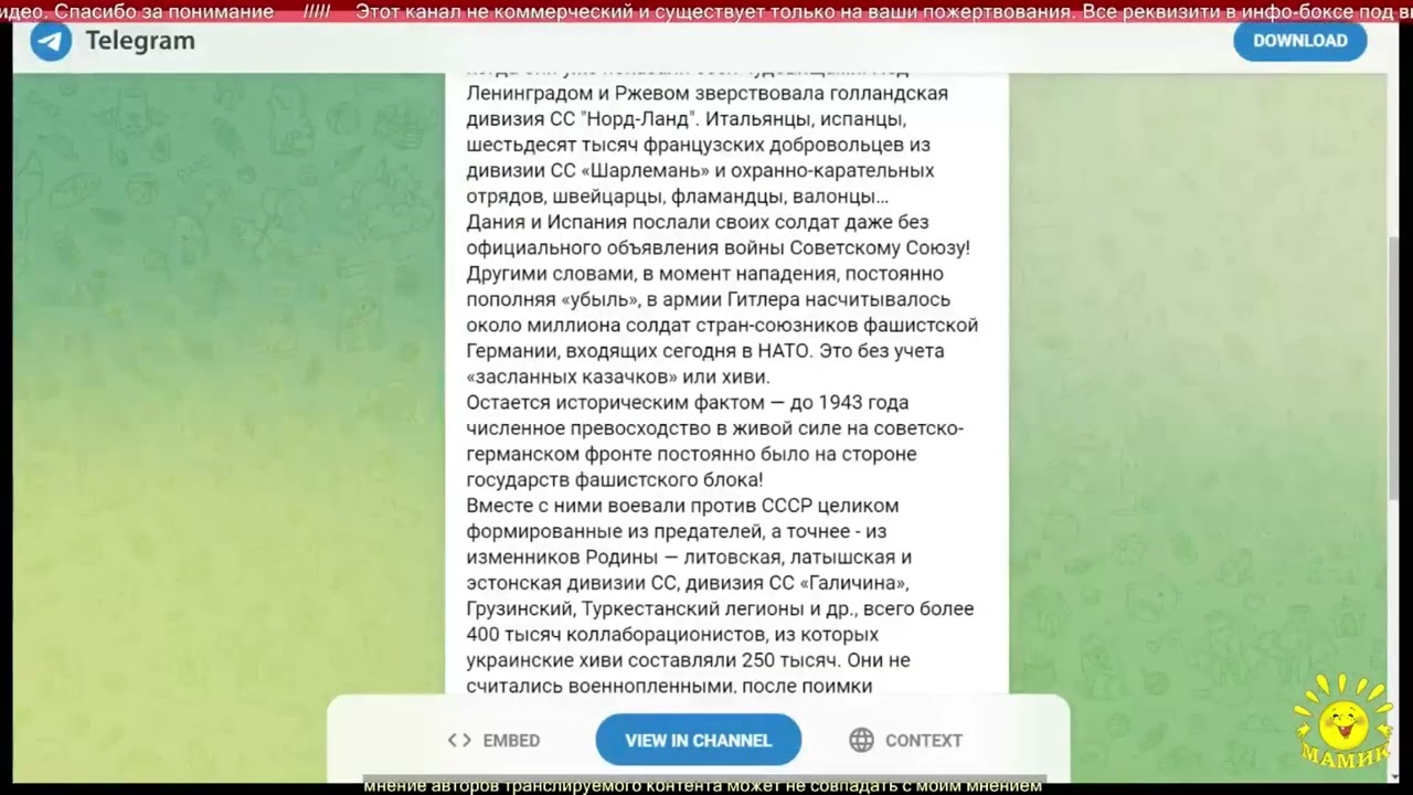 А ТЕПЕРЬ ПОЧЕМУ В ЕВРОПЕ БОЯТСЯ ТРОГАТЬ ТЕМУ ВЕЛИКОЙ ОТЕЧЕСТВЕННОЙ ...